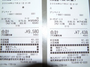 brog-874