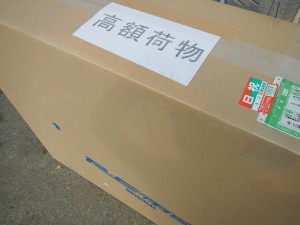 DSCN8207