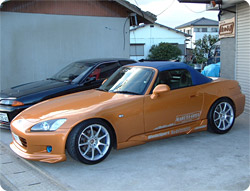 S2000